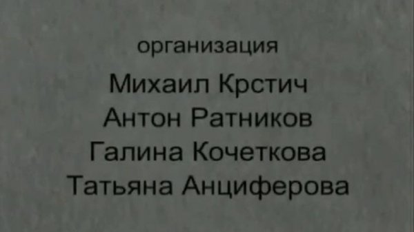 Александр Солженицын