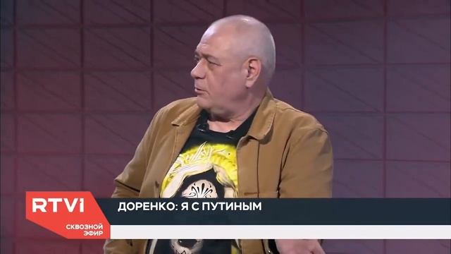 Самые сильные слова Доренко - часть 2 смотреть онлайн