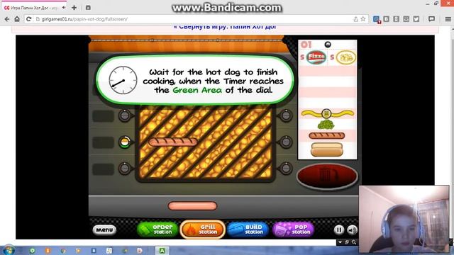 Папи луи Хот дог 1 день смотреть онлайн