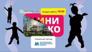 Рекламный блок ТВ-3 Магнитогорск 17.08.2023