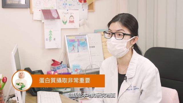 【S File特別篇】Dr. Sea營養話你知：日常攝取營養小貼士 смотреть онлайн