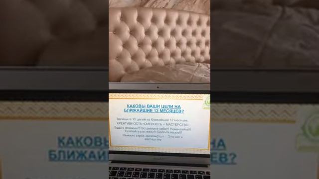 Тренинг «Лучший год вашей жизни» по Робину Шарма от Ольги Кукушовой смотреть онлайн