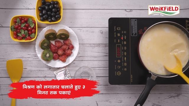 Weikfield Caramel Custard Recipe in Hindi | वेकफील्ड कैरामल कस्टर्ड | बनाने में आसान | How to Make смотреть онлайн
