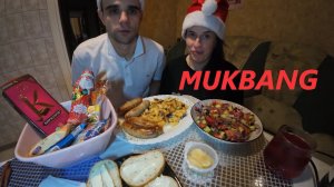 МУКБАНГ КАРТОШКА ЖАРЕНАЯ / МЯСНЫЕ КОЛБАСКИ ГРИЛЬ / САЛАТ/ EATING MUKBANG ASMR