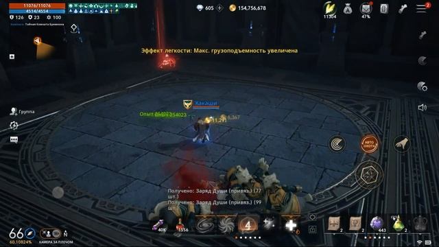 [Lineage2M] Тайная Комната Бремнона. Агнес. смотреть онлайн