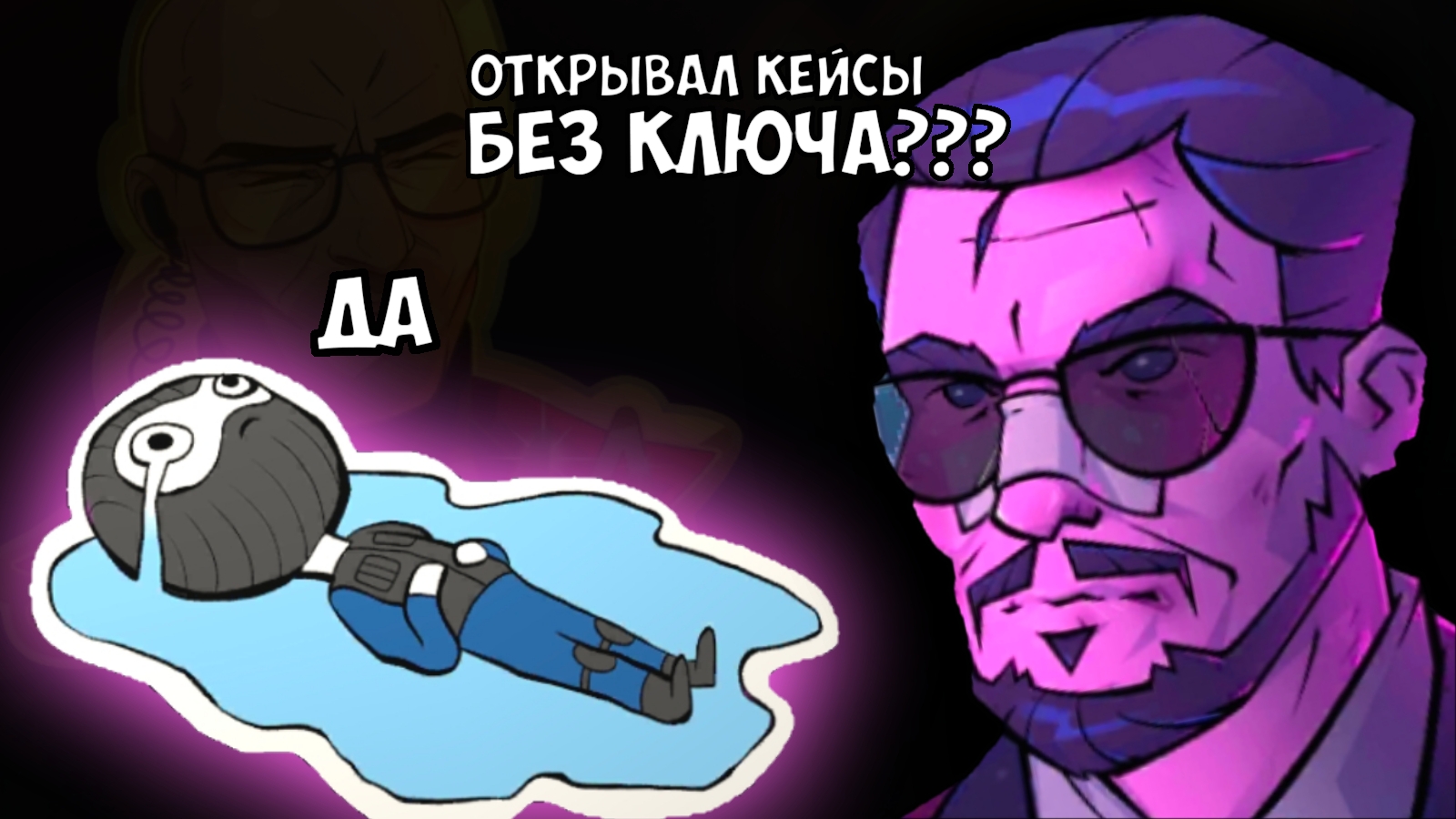 открываю кейсы в СТАНДОФФ 2 | ч.2 смотреть онлайн