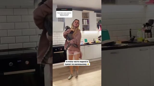 Твой топ 5 советов или покупок для🤰У вас совместный сон с малышом? Будете ли использовать ходунки? смотреть онлайн