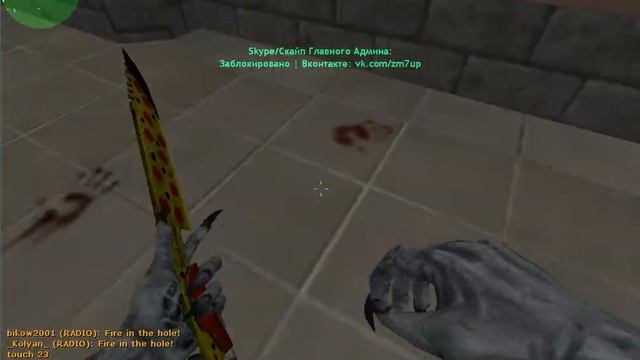 [ZM] Казахский Пирог Зомби [Ammo Pack] смотреть онлайн