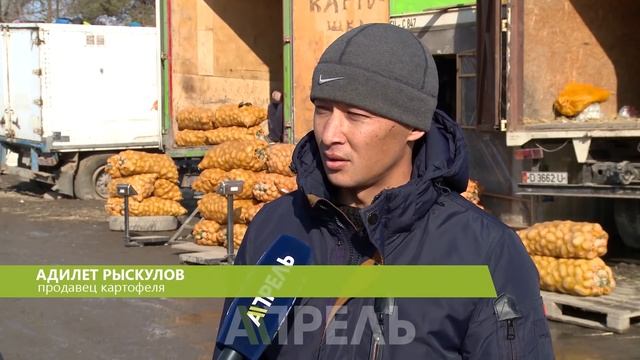 Фермеры: правительство обмануло и обанкротило нас \\ Апрель ТВ смотреть онлайн