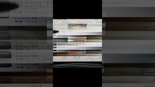 смотрю сколько видео набрали лайков и просмотров смотреть онлайн