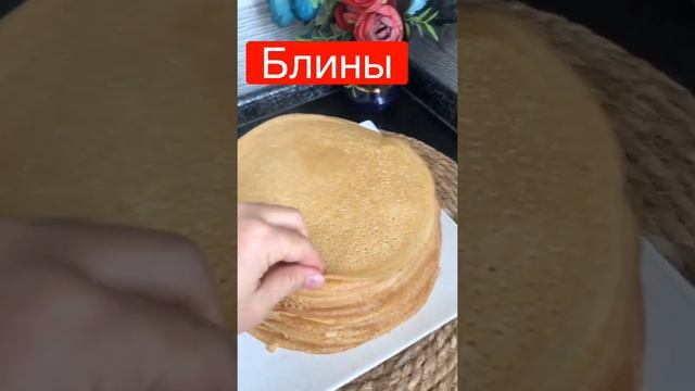 Блины. Ажурные, тонкие блинчики. смотреть онлайн