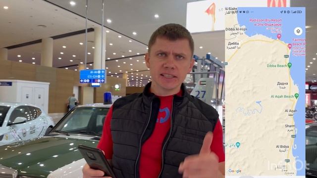 Информация для участников коммерческого турнира в ОАЭ Февраль 2023