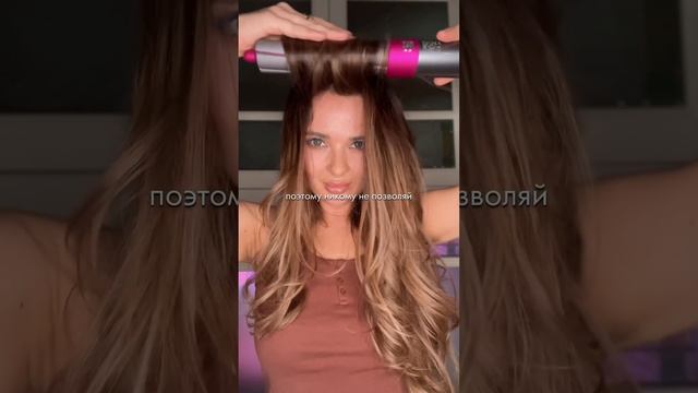 УКЛАДКА НА DYSON и немного мотивации смотреть онлайн