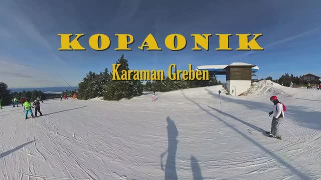 Kopaonik, Karaman Greben, 7с
