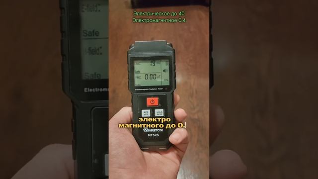 Представляете, какой опасности мы себя подвергаем, особенно в квартирах с системами умного дома? смотреть онлайн