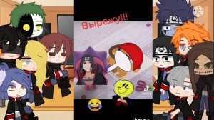 [Реакция акацуки]//gacha club//(naruto)#4
