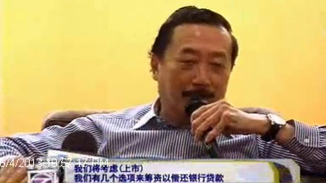 Mandarin 7 News - Kakao Talk, 4 June 13 смотреть онлайн