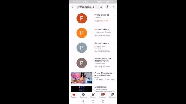 Мой стрим смотреть онлайн