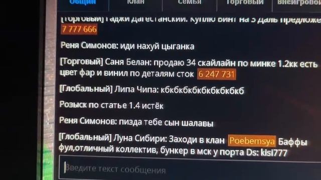 МК Реня Симонов