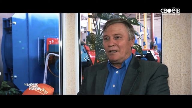 ЧЕЛОВЕК НА СВОЁМ МЕСТЕ ПОНКРАТОВ смотреть онлайн