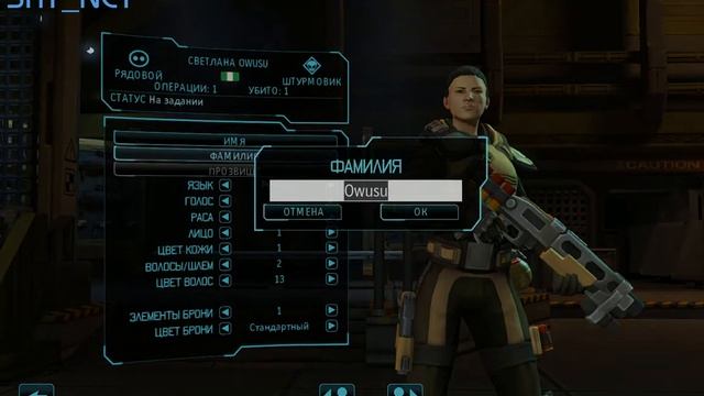 XCOM: Enemy Within #1 Слепой Саван, Падающий Саван, Призрачный Отчим | Прохождение HD смотреть онлайн