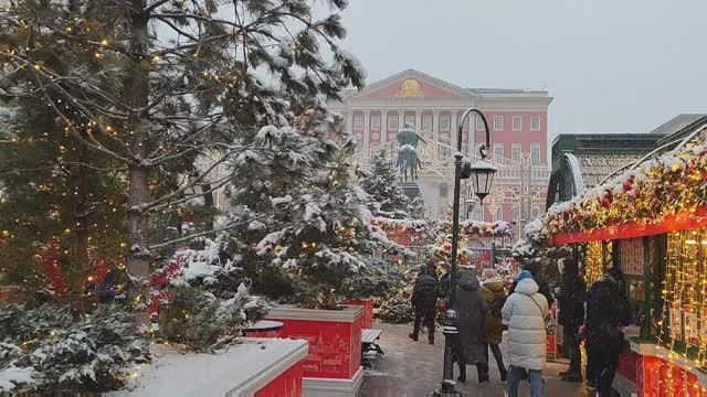 С Новым Годом, Москва! смотреть онлайн