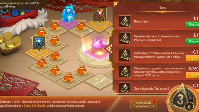 Покоряем рейтинг в Mobile Legends. Выбираем стрелка за 32000 смотреть онлайн