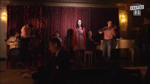 Сваты клип 4