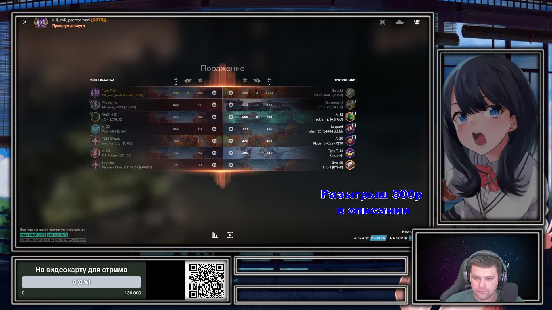Играем в World of Tanks Blitz смотреть онлайн