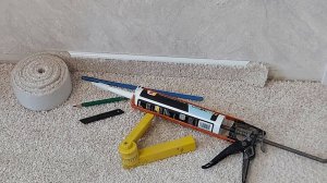 Красивый плинтус из ковролина.