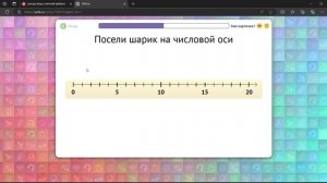 УЧИ РУ. РЕШЕНИЕ КАРТОЧКИИИ !!!!