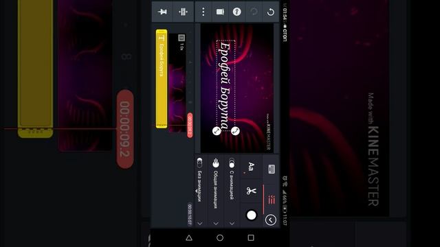 Делаю интро на свой канал смотреть онлайн
