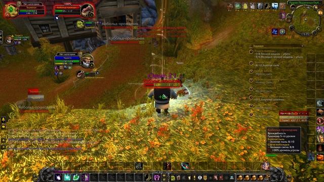 4# WoW Sirus x1 Hardcore. Одна жизнь. Драктиры-шреки2. #wow смотреть онлайн