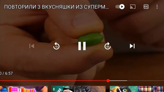 Как сделать скитлс смотреть онлайн