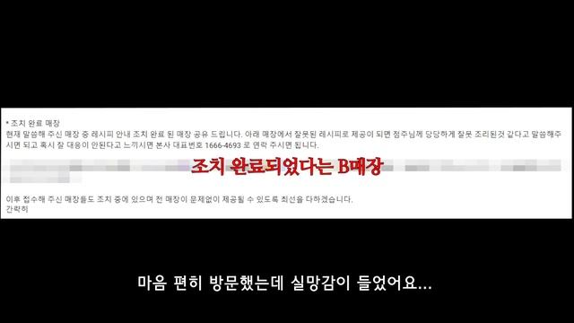 그래서 일반인으로 방문해봤습니다. смотреть онлайн