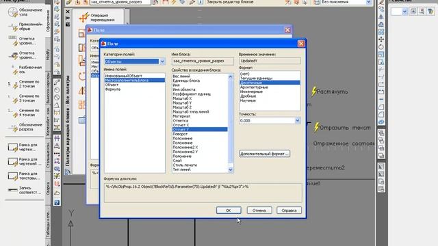 отметка смотреть онлайн