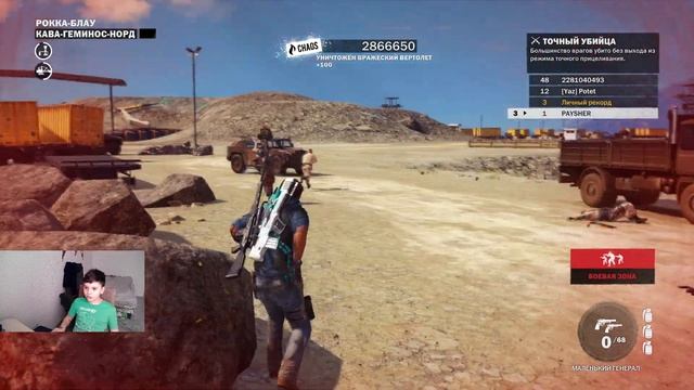 Я захватил 2 базы в игре Just Cause 3 смотреть онлайн