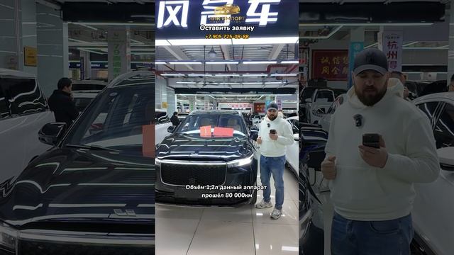 Li ONE 2020 (6 мест) — 3.588.000₽ до Москвы: просторный гибрид! смотреть онлайн