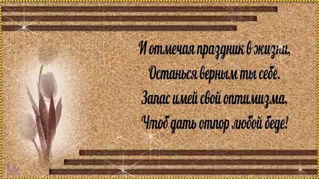 С Днем Рождения Олегу смотреть онлайн