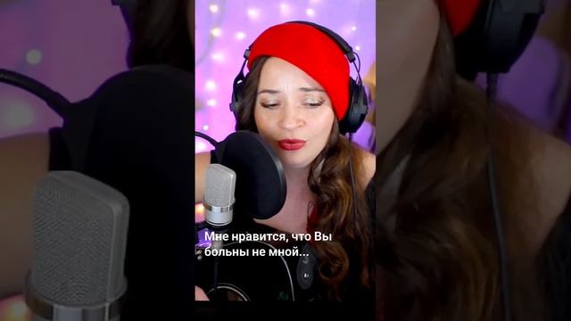 #Ирониясудьбы #слегкимпаром #мненравится #Цветаева #пугачева #шортс #shorts #гитара #живойзвук смотреть онлайн