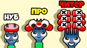 ЭВОЛЮЦИЯ СОСИСКИ НА МАКСИМАЛЬНЫЙ УРОВЕНЬ!