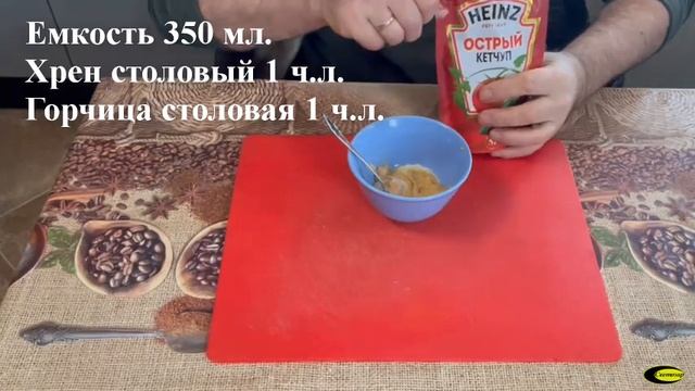 Мой Чесночный соус смотреть онлайн