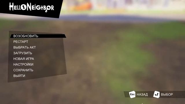 Hello Neighbor 05 02 2019 16 50 26 смотреть онлайн