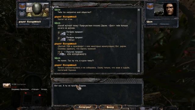 Прохождение Сталкер ЧН Hardwarmod V3.2   Last Day   Weapons Mod _9(720P_HD)(720P_60FPS)