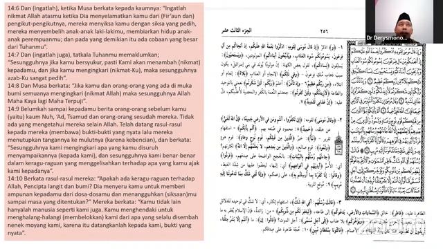 KAJIAN TAFSIR KELAS KHATAM TERJEMAH ALQURAN PLUS KE-19 смотреть онлайн