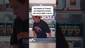 vanzai легенда