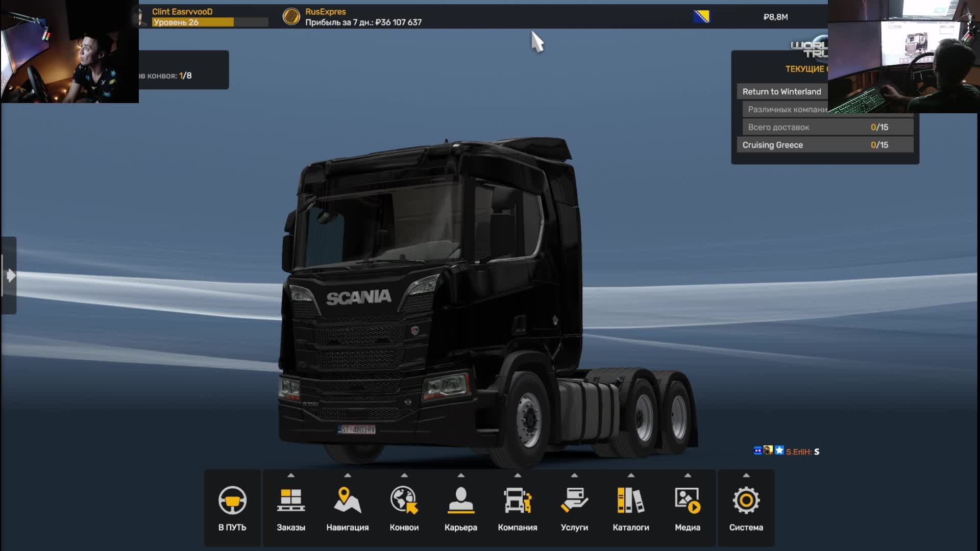 Wrong Turn смотреть онлайн