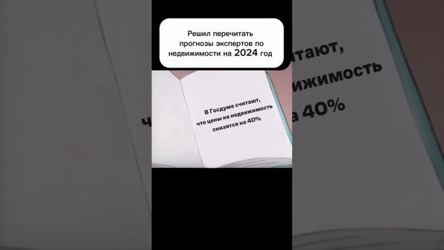 Мнение экспертов