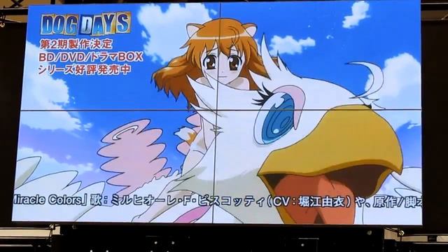 3F7 111230 C81 DOG DAYS смотреть онлайн