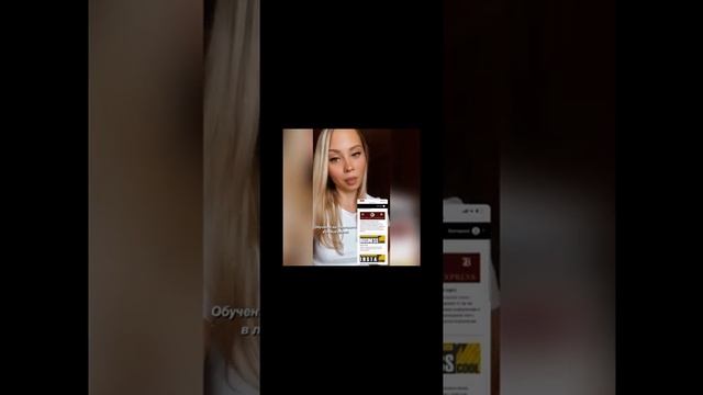 Удаленная работа смотреть онлайн